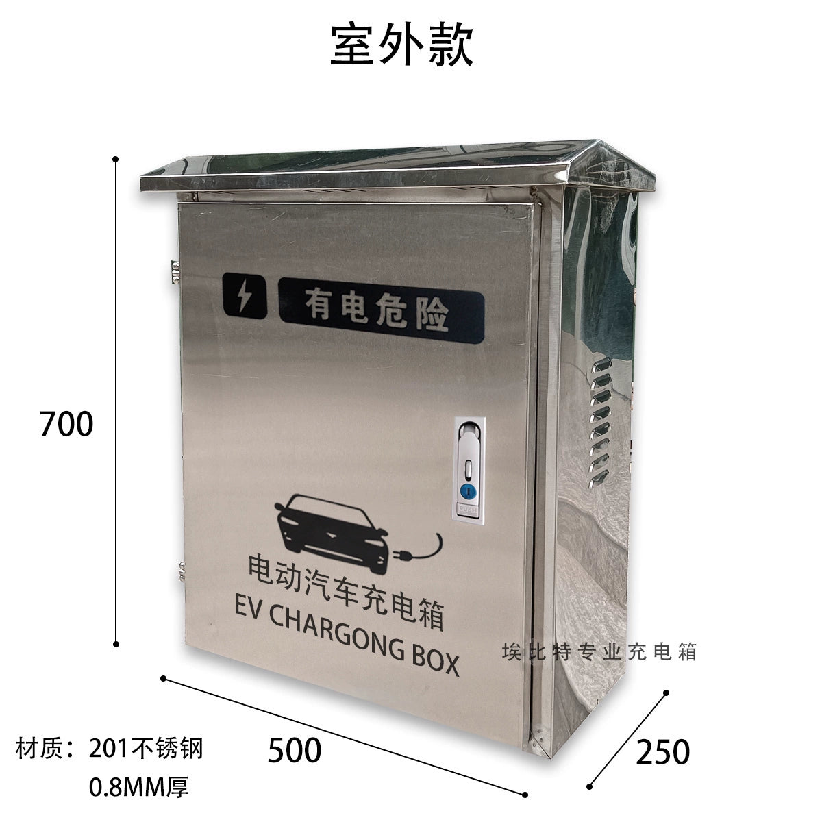 Xarici Paslanmayan Polad BYD World Sıfır-Running Geely 7kW Doldurma Xovlu Qoruma Qutusu Sütun Divar Asma 304