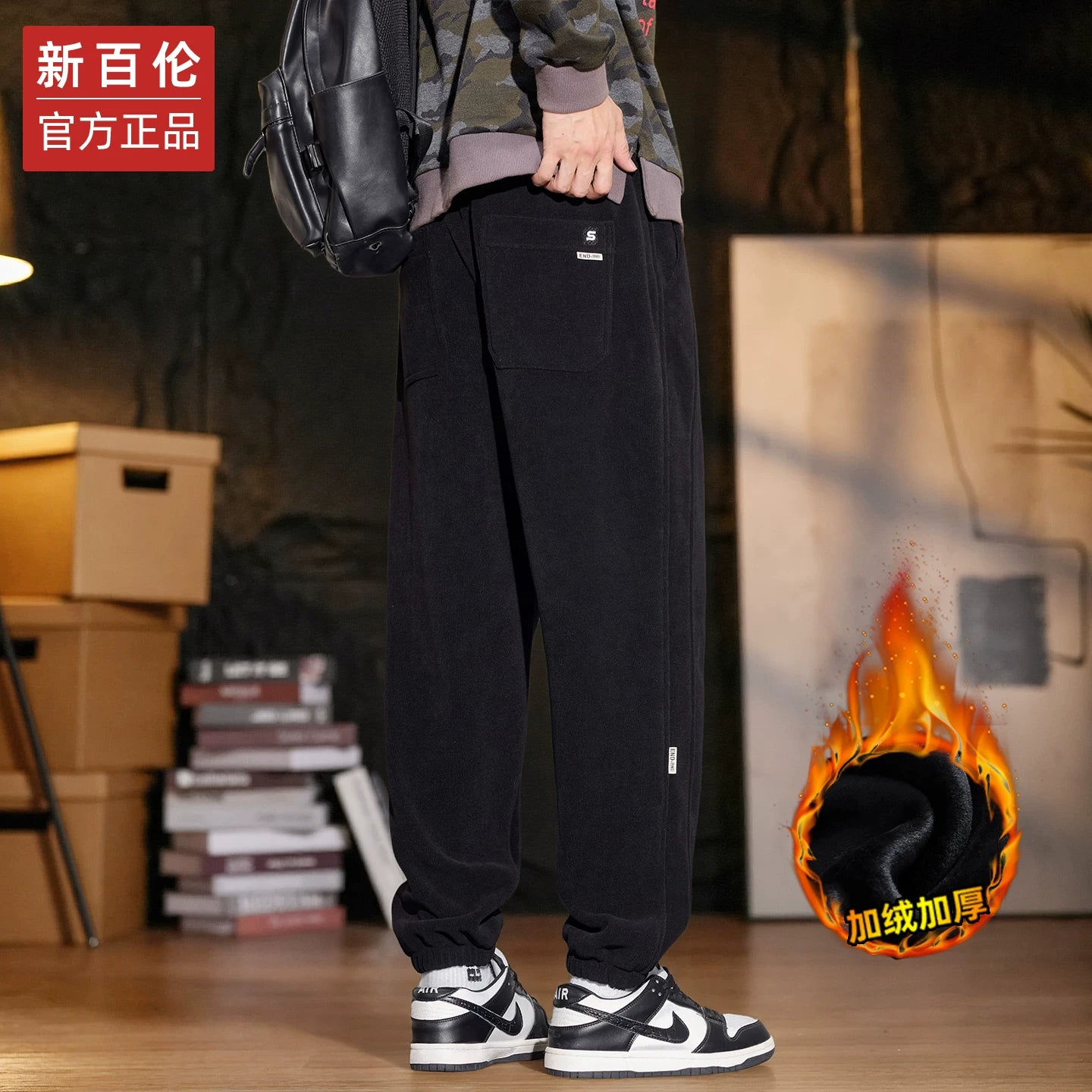 New Balance Kişilər üçün Payız/Qış Yünlü Astarlı Ağır Atletik İdman Şalvarı, Dəbli Brend, 2025 Yeni Model, Boş Forma, İdman Uzunluğuna Çəkiləcək Gündəlik Uzun Şalvar