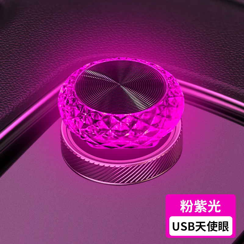 Avtomobilin ətraf işıqlandırması, simsiz USB avtomobil salonu üçün LED nəfəs alan işıq, dekorativ yeddi rəngli gecə işığı.