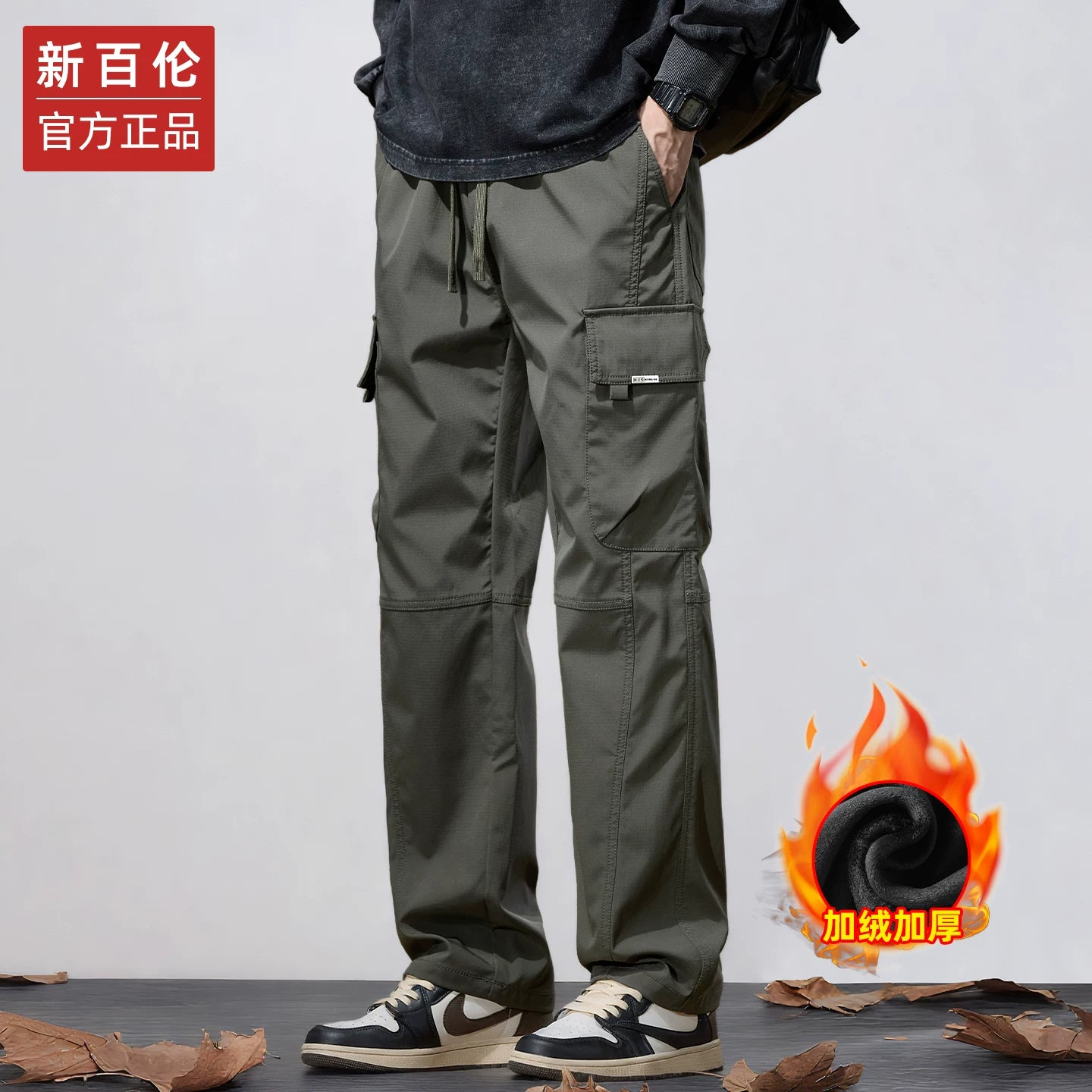 New Balance kişi üçün yun astarlı yük şalvarı, boş, düz ayaqlı Amerika retro gündəlik uzun şalvar, payız və qış üslubunda, 2025 yeni üslub.