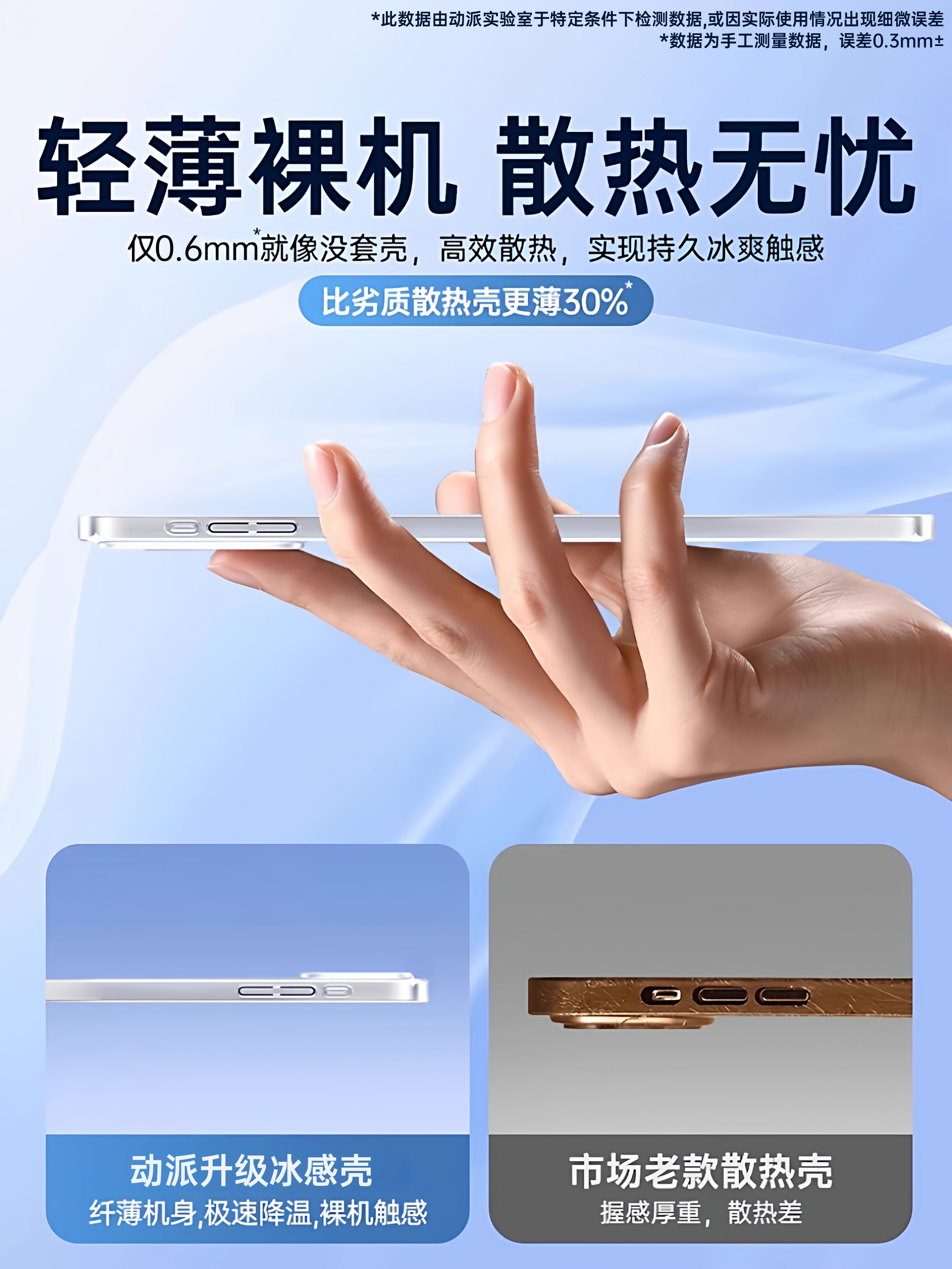 [Buz soyutma] Dongpai Apple 17Promax cib telefonu üçün uyğundur şəffaf iPhone16 yeni 15 qoruyucu çanta 13 hər şey daxil iPhone14 lens və silikon 17 düşməyə qarşı qadın pm
