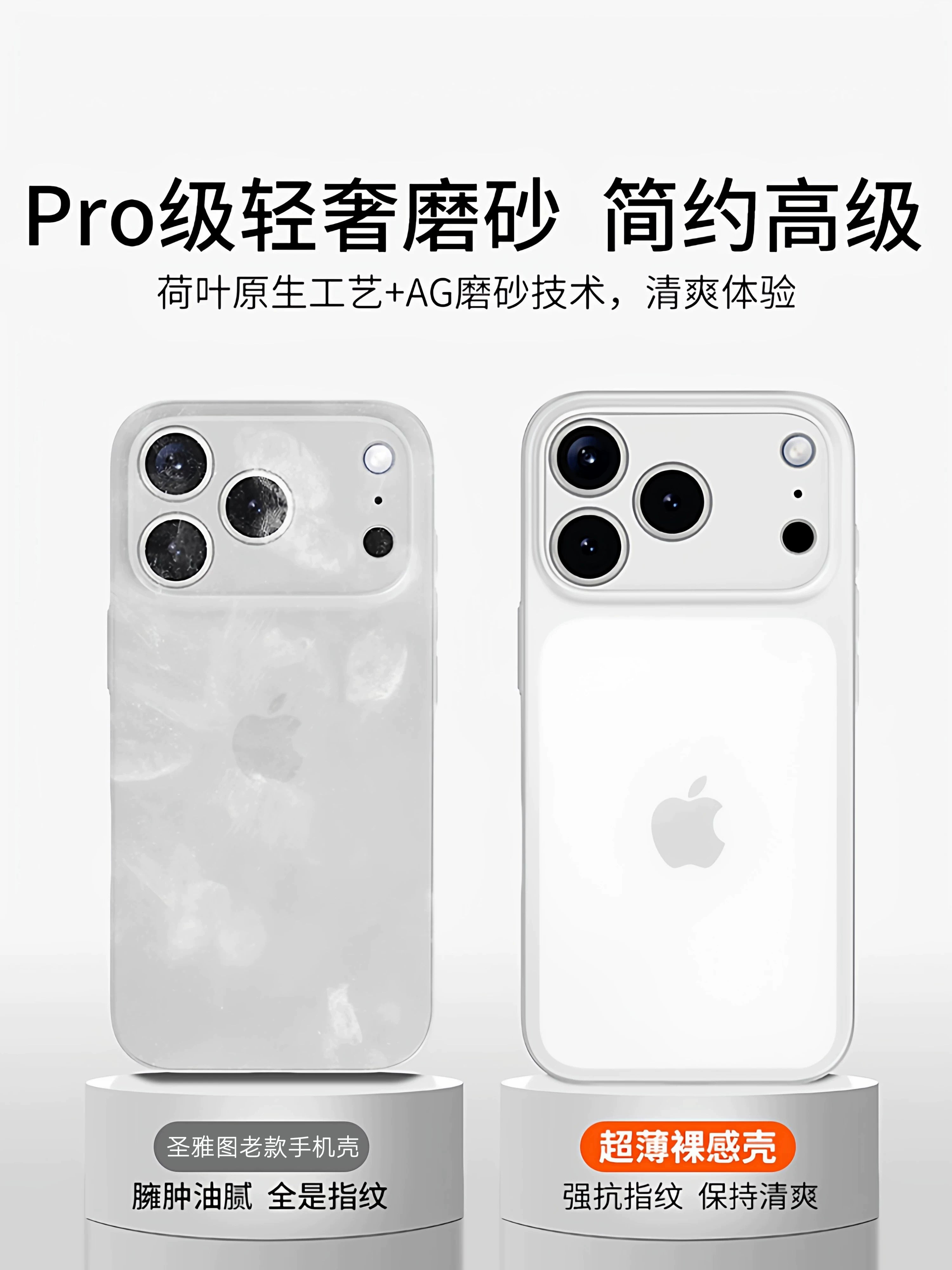 Apple 17pro max mobil telefon qutusu iphone16pro yeni qoruyucu örtük 15pm ultra nazik şəffaf şaxtalı düşməyə qarşı 14 sadə 12 niş yüksək səviyyəli silikon 13 sərt qabıq hər şey daxil kişilər üçün uyğun yumşaq