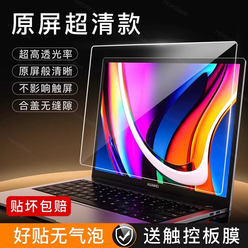 Huawei matebook14 ekran filmi GT14 notebook üçün uyğundur Ultra kompüter D14 qoruyucu matebookD16 düym XPro Honor magicbook art temperli 13s film 2025
