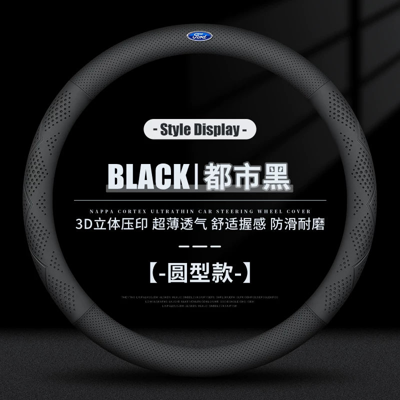 Leather steering wheel cover suitable for Ford Mondeo, Focus, Escort, Kuga, Explorer, Escape, Territory