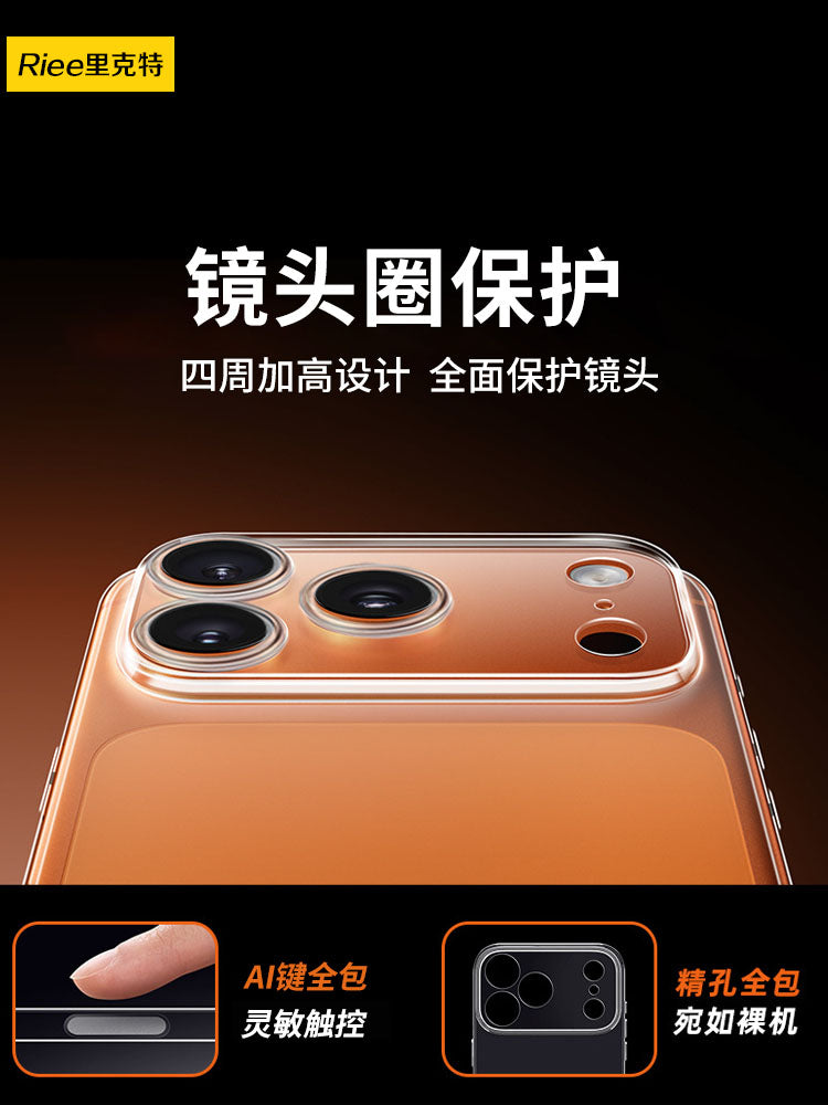 iPhone17proMax mobil telefon üçün uyğun yeni model AI kamera açarı hər şey daxil Apple 17 qoruyucu örtük 16 ultra nazik şəffaf qabıq 15 lens hər şey daxil yumşaq qabıq düşmə əleyhinə hava qabaqcıl sadə kişi və qadın modelləri