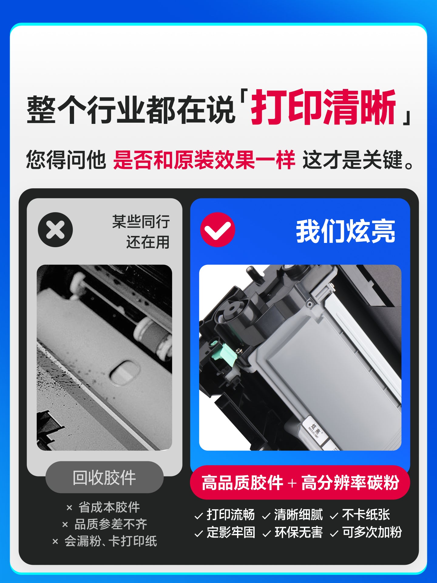 Brother 7080D printer toner kartuşu, toz kartric, toner kartuşu 2325 printer kartuşu, qurutma barabanı toner DR2350 xüsusi baraban rafı, toner qardaş çap kartuşu 7080 toz kartuşu üçün uyğundur