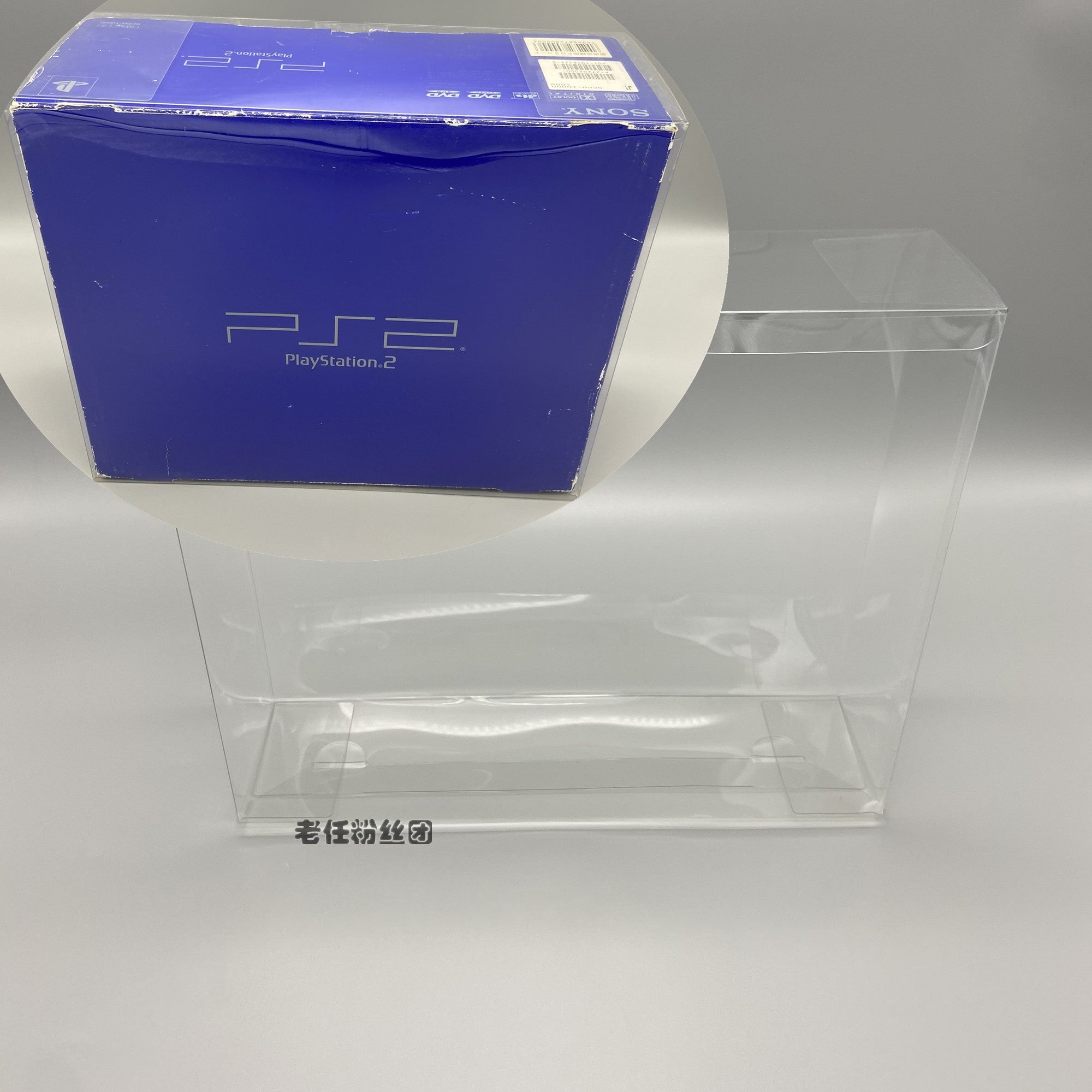 Sony PlayStation PS2 konsolu xüsusi kolleksiya ekran qutusu, lütfən, almaq üçün ölçüyə baxın