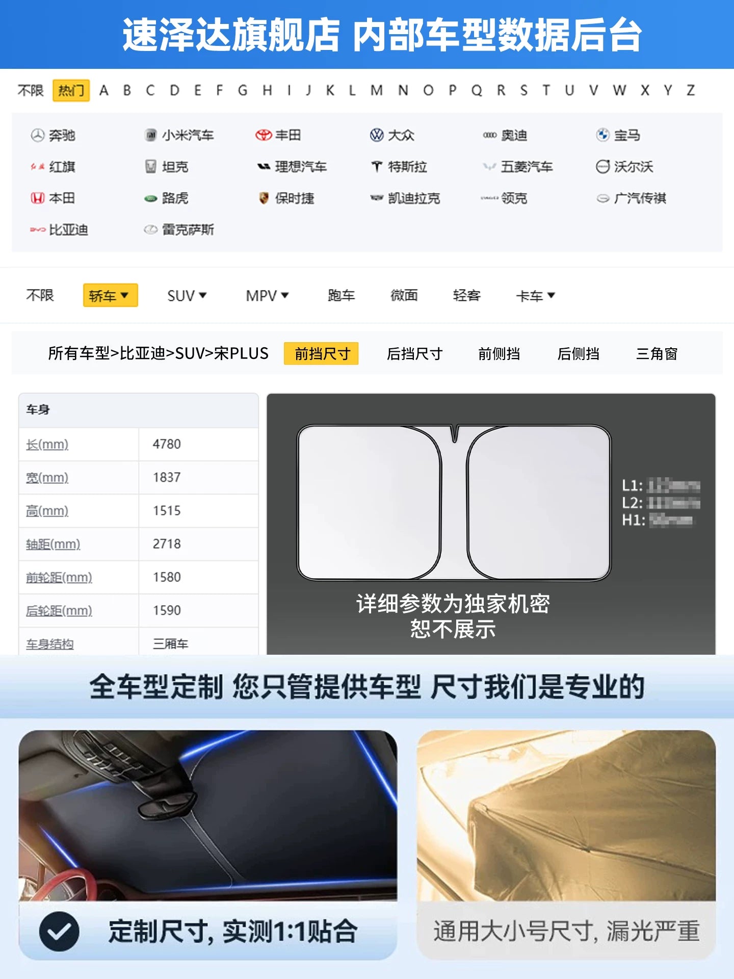 GAC Aion YS UT RT YPLUS MAX Car Front Windshield Sunshade, Sun Protection Cover, Heat Insulation Umbrella V