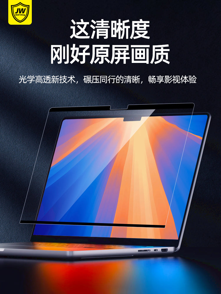 Macbookair2026 ekran filmi üçün uyğundur maqnit adsorbsiya Apple M4 M3 13 düymlük notebook qoruyucu plyonka elektrostatik adsorbsiya pro kompüter 15 göz mühafizəsi mavi işığa qarşı temperli əks etdirici anti-peeping