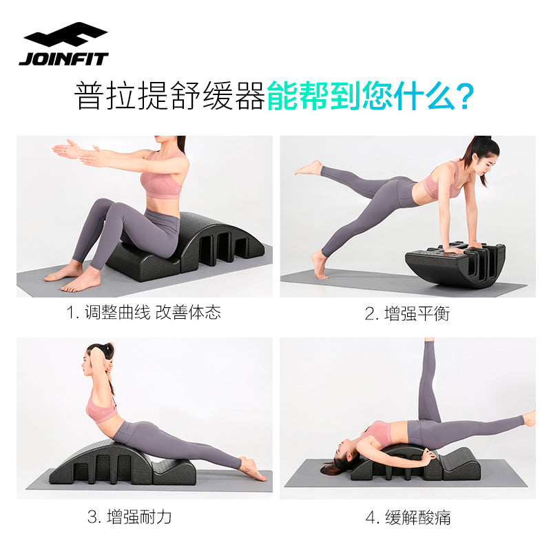 Joinfit Pilates onurğa gevşetici onurğa yoga ev bel bel fitnes arc ortodontik cihaz