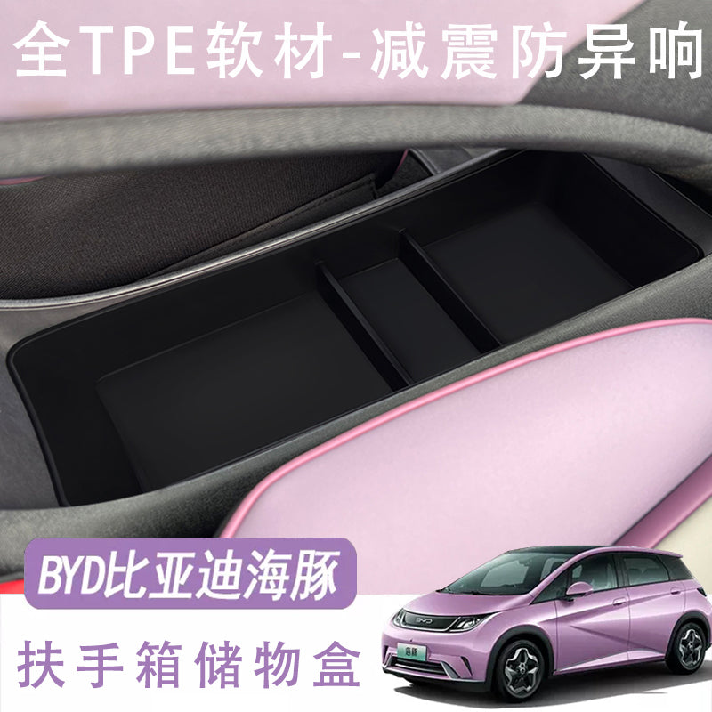 Suitable for BYD Dolphin water cup holder, armrest box, rear water cup holder, BYD car trash can storage box and storage shelf