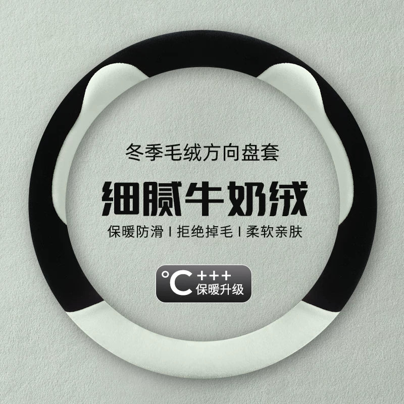 Short, soft and warm car steering wheel cover (anti-slip) for Mitsubishi Lancer EX, Mitsubishi Lingshuai, Outlander ASX and Eclipse Cross winter.