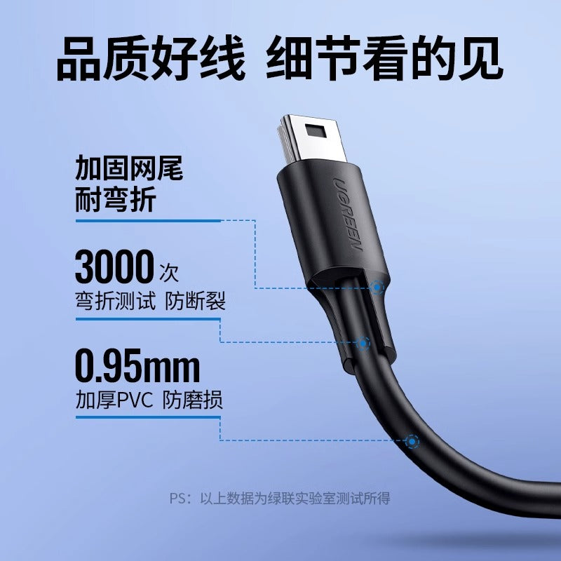 Greenlink mini usb məlumat bağlantısı kabel avtomobil sürücülük qeydi mobil sabit disk trapezoidal port köhnə stil adapter universal mp3v3 radio yaşlı maşın enerji təchizatı şarj kabeli t-port - 2