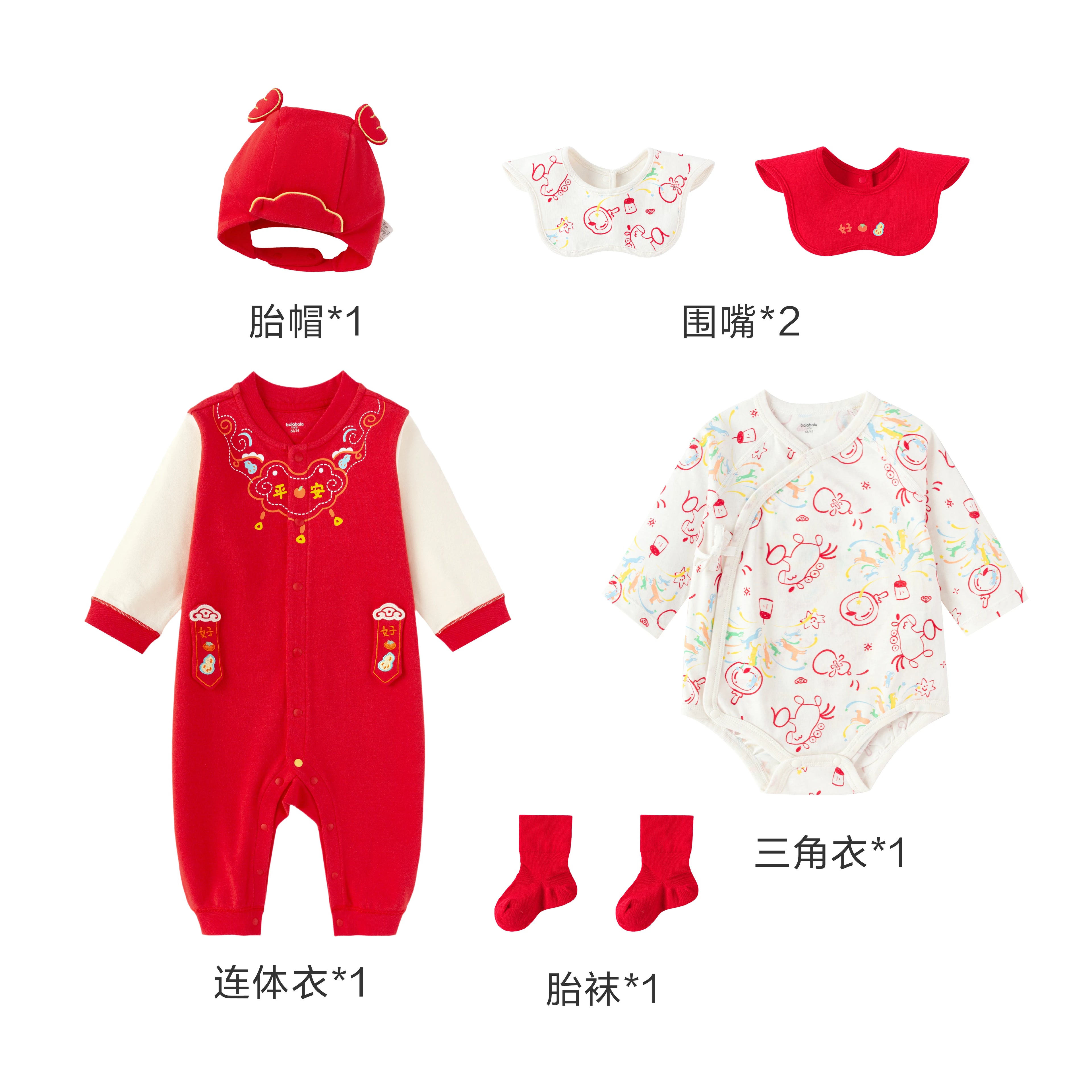 Balabala Yenidoğulmuş Hədiyyə Qutusu, Körpə Dolunay Hədiyyəsi, Yenidoğulmuş Hədiyyə Ləvazimatları, Körpə Hədiyyə Qutusu, Görüş və Yubiley Geyimləri