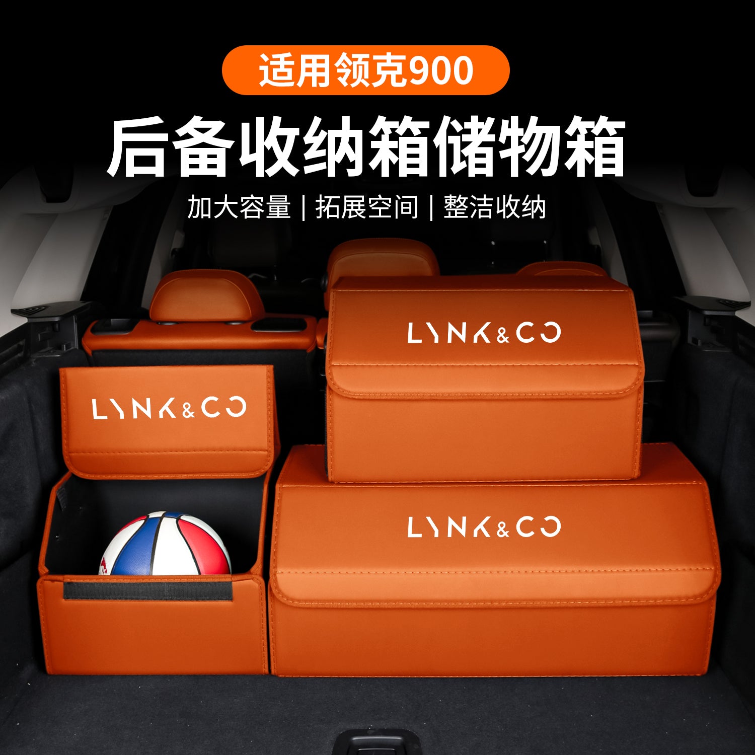 Lynk & Co 900/03/06/Z20/08/07 avtomobilləri ilə uyğun olan bu premium görünüşlü qatlanan baqaj saxlama qutusu avtomobilin baqaj hissəsi üçün nəzərdə tutulub.