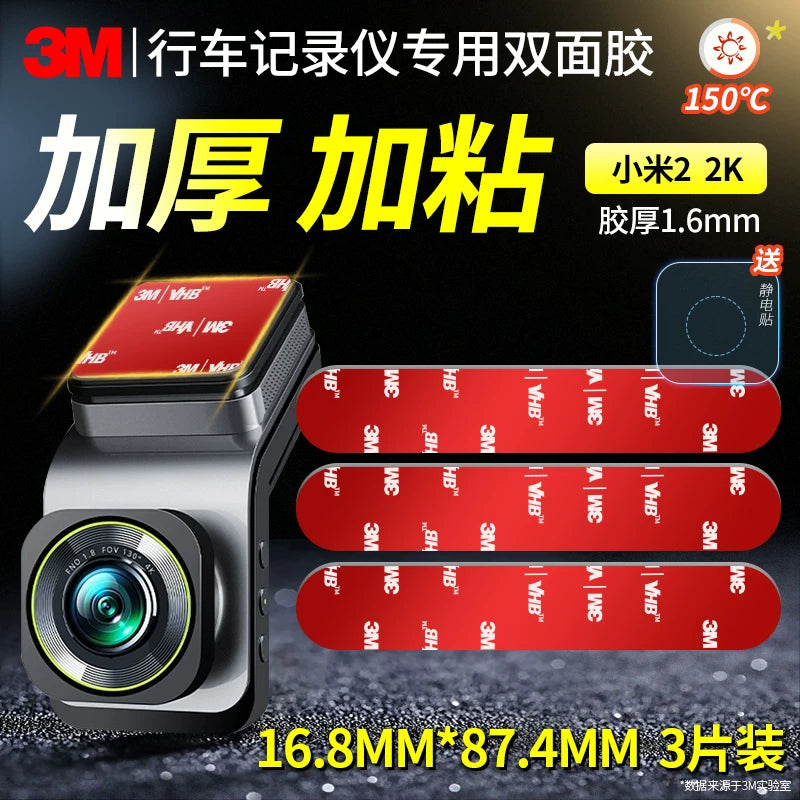 DVR montaj stikeri 3M xüsusi yapışdırıcı 360 DDPAI 70mai yapışqanlı elektrostatik stiker yüksək temperatura davamlı iki tərəfli yapışdırıcı
