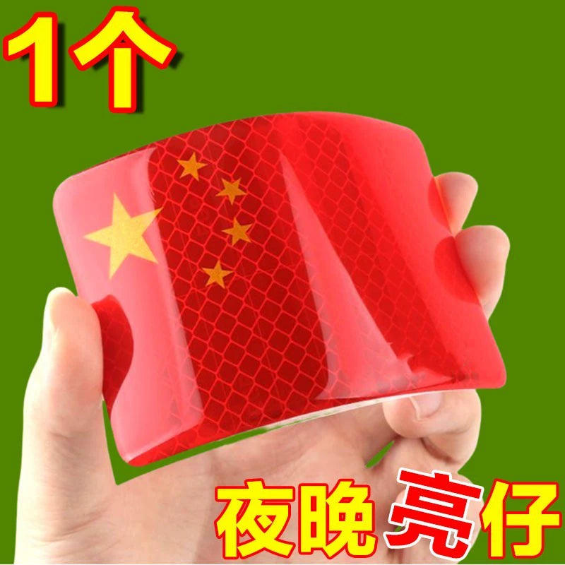 Avtomatik Güclü Yansıtıcı Etiket Beş Ulduzlu Qırmızı Bayraq Bamper Etiketləri Yaradıcı Modifikasiya Avtomobil Bədənini Gizlədən 3D Çin Dekorativ Sticker Suya davamlı Stereo