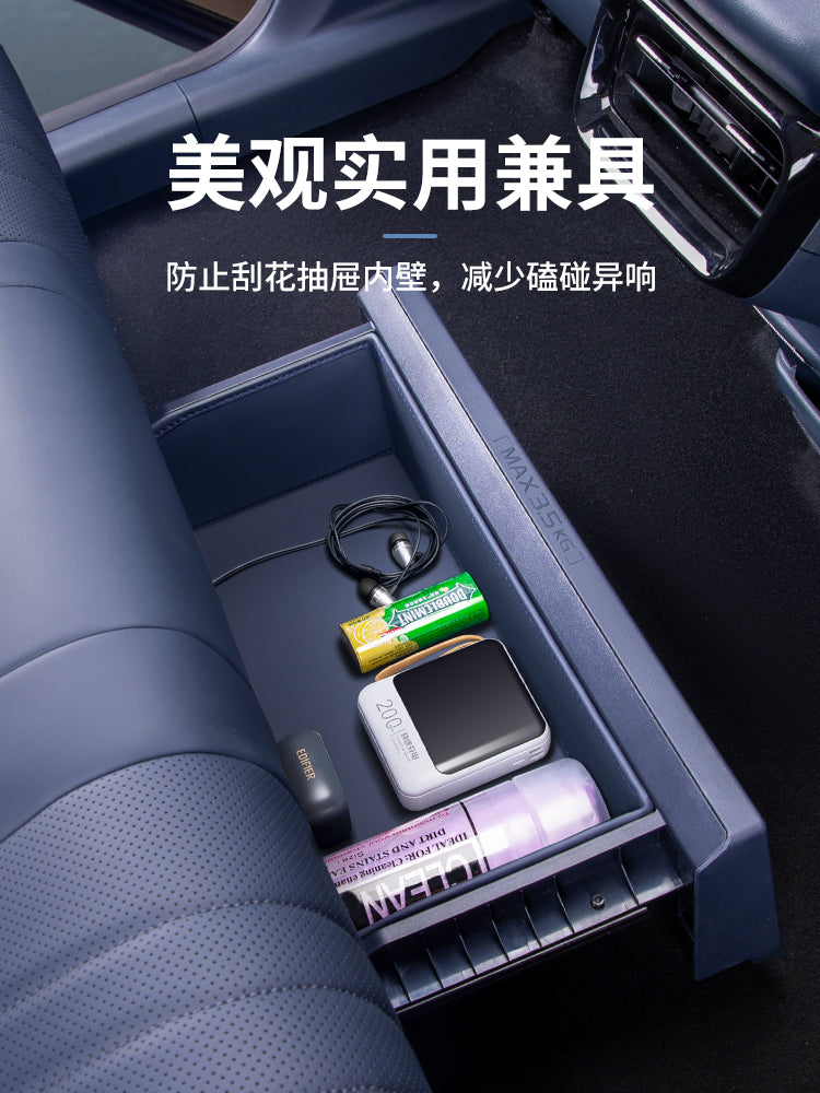 Geely Galaxy E5 arxa oturacaq altlığı saxlama qutusu döşəməsi, orijinal avtomobil rəngi, zərbəyə qarşı saxlama qutusu, avtomobil aksesuarları üçün uyğundur