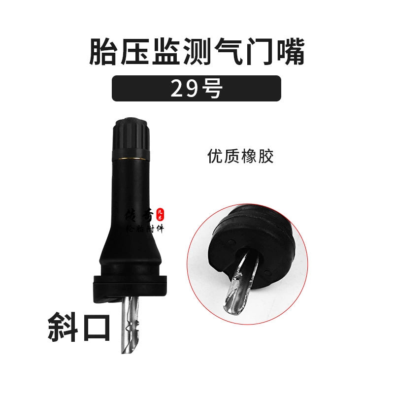 Buick Mercedes-Benz Ford Təkər Təzyiqinə Nəzarət Klapanı üçün uyğundur Xüsusi Sensor Vakuum Başlığı Sensor Doldurma Başlığı