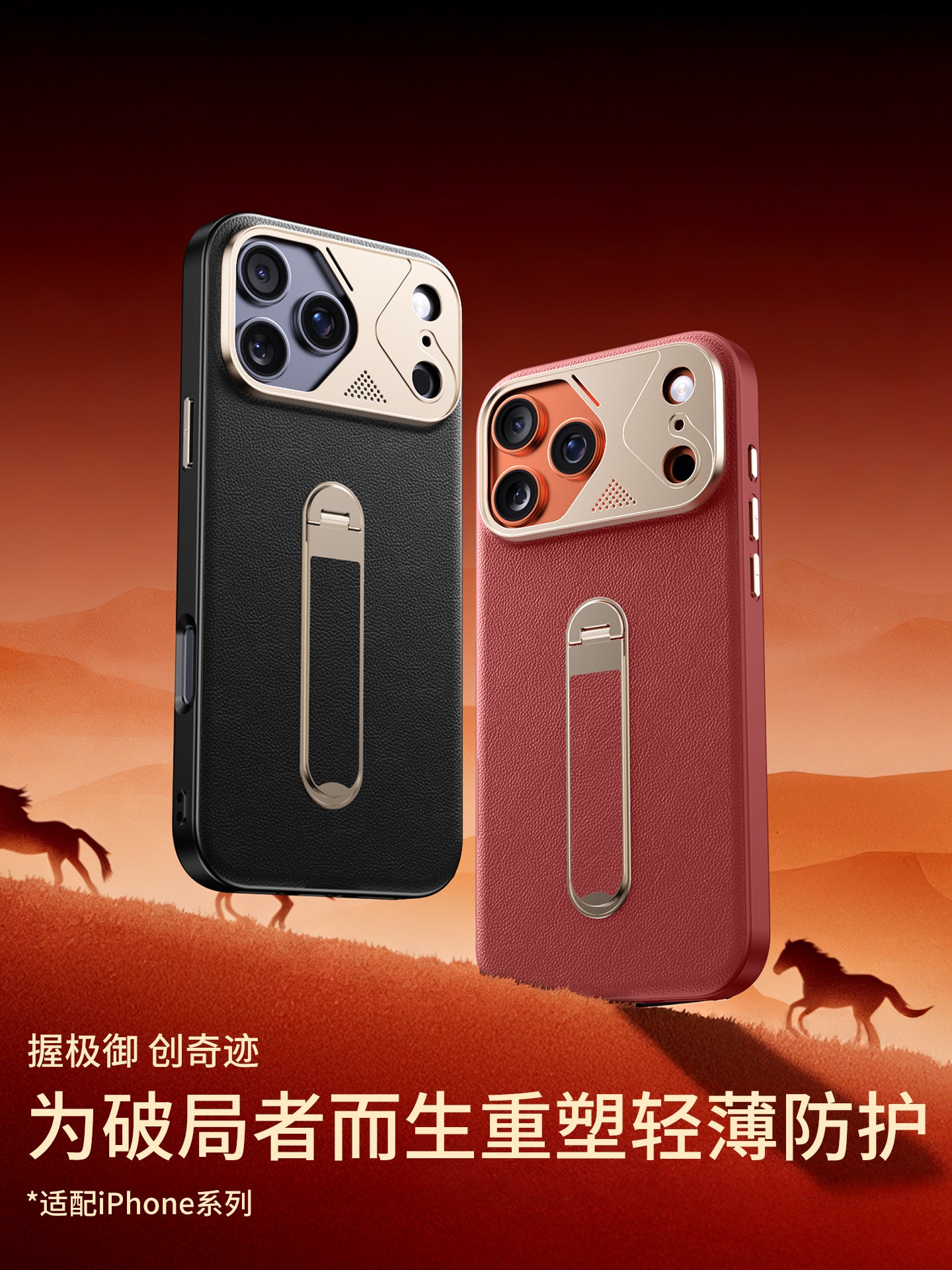 Apple 17ProMax mobil telefon qutusu, yeni yüksək dərəcəli orijinal dəri dayaq qoruyucu örtüyü, iPhone17pro sadə lüks metal obyektiv hər şey daxil olmaqla 17promax ultra nazik düşməyə qarşı və gözəl görünüşlü Hui üçün uyğundur.