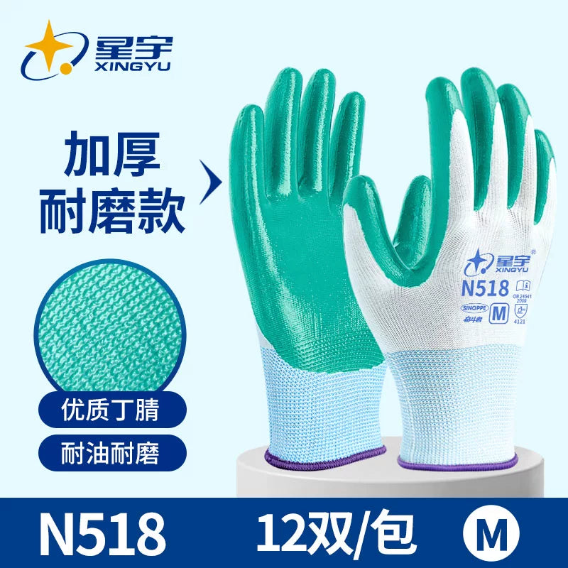 Xingyu əməyin mühafizəsi əlcəkləri aşınmaya davamlı N518 nitril sürüşməyən yağa davamlı qalınlaşdırılmış suya davamlı açıq iş mühafizəsi əməyin mühafizəsi işi