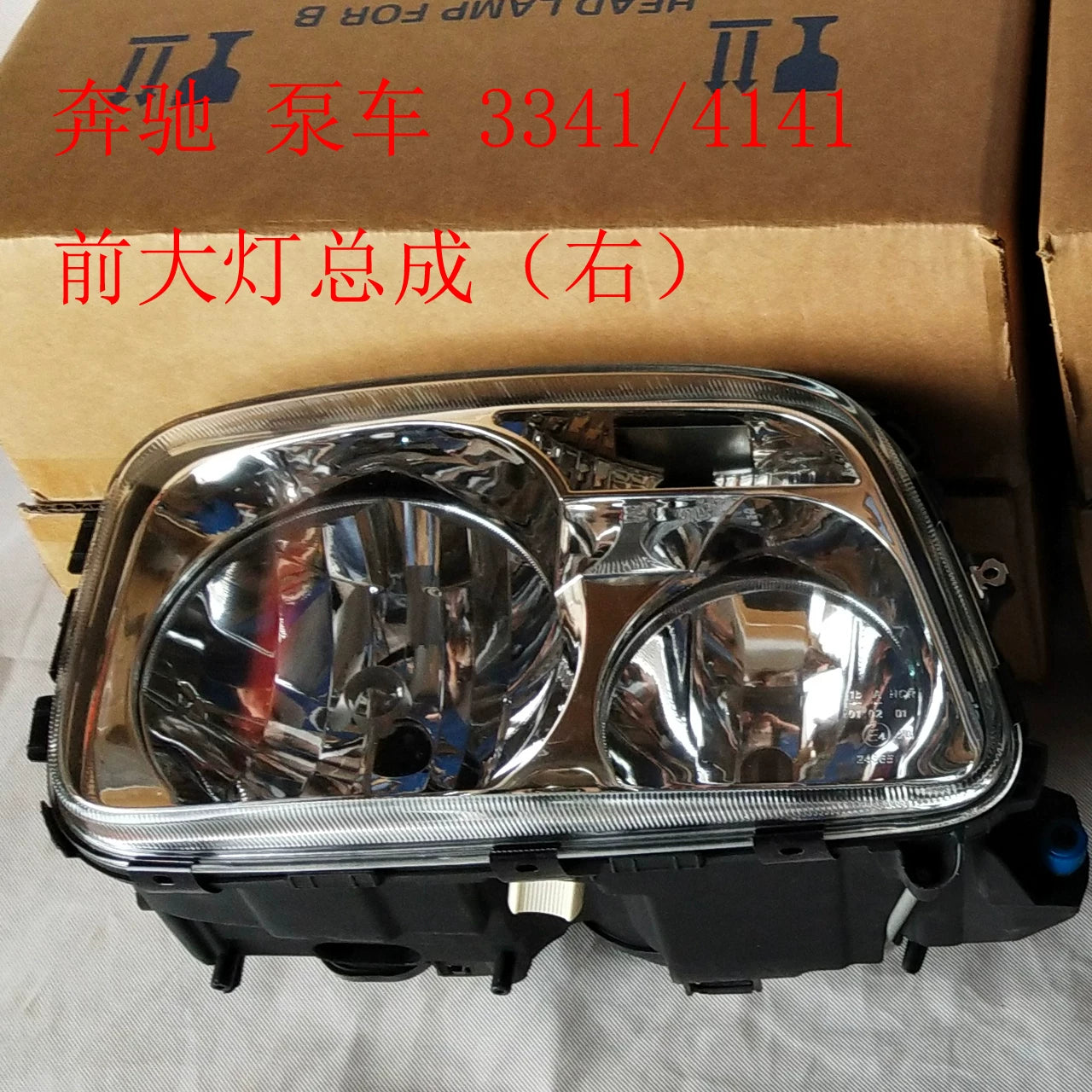 Mercedes-Benz ACTROS 3341/4141 pump truck heavy truck headlight set, bumper lights, fog lights, turn signal frames