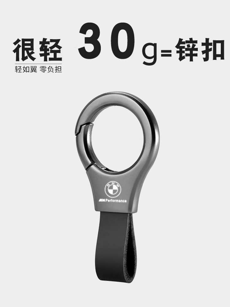 Genuine leather car key chain, unisex, simple and stylish, designed for car keys, waist hanging style, anti-lost.
