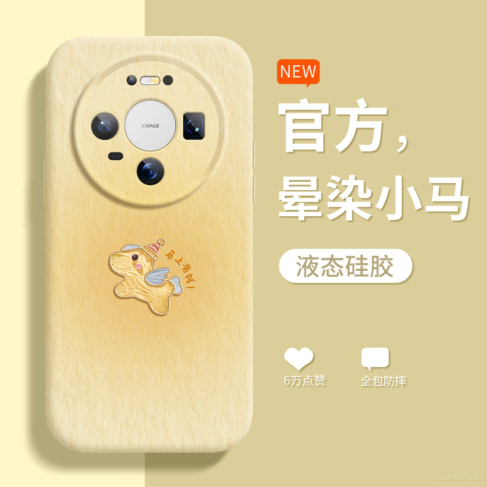 Huawei mate80promax mobil telefon qutusu üçün uyğundur maye silikon 50 yeni Mate70pro ultra nazik 40 illik at P90 hər şey daxil olmaqla, düşməyə qarşı hava premium hissi Ultra niş unikal MT qoruyucu qutu