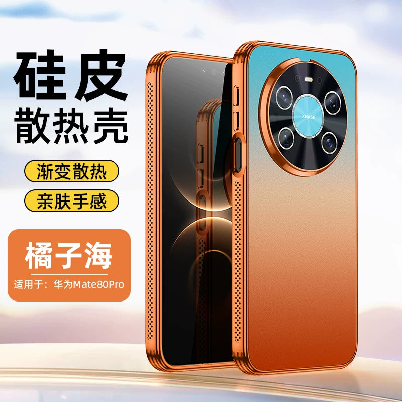 Huawei mate80promax mobil telefon qutusu, yeni idxal edilmiş gradient pətək soyuducu qoruyucu örtük mate70pro+ yüksək səviyyəli ultra nazik buzlu hər şey daxil obyektiv mt60 düşməyə qarşı sadə xarici Hui üçün uyğundur