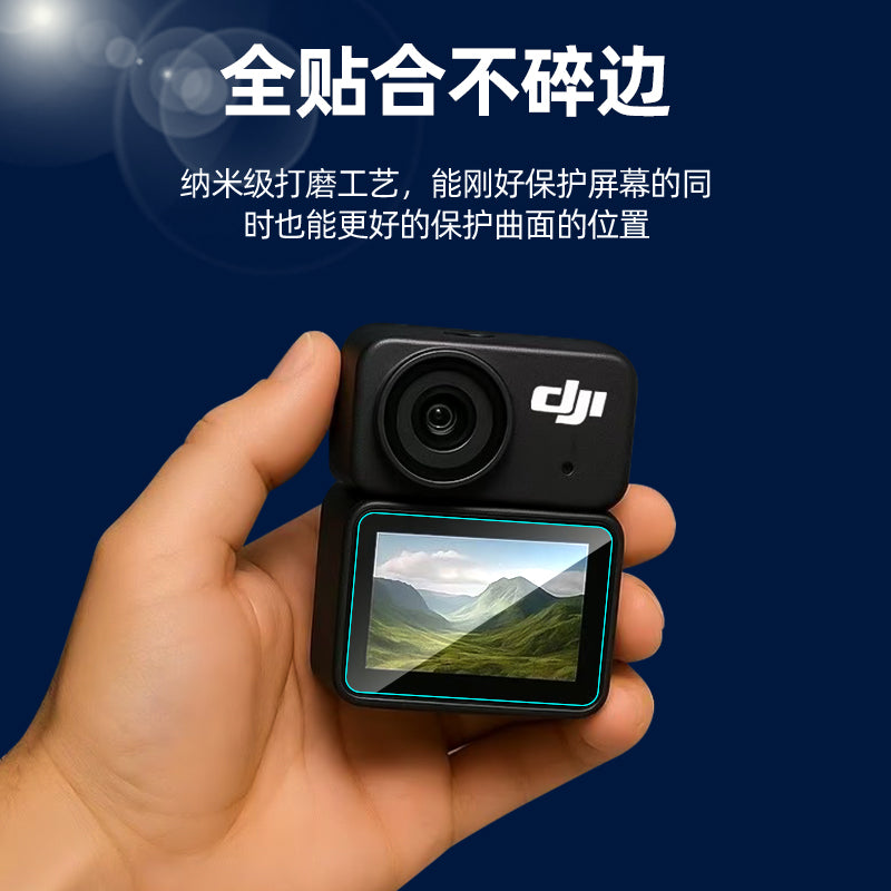 DJI Osmo Nano temperli film üçün uyğundur yeni maqnit idman kamerası Nano linzalı ekran filmi panoramik rəqəmsal kamera tam ekran HD partlayışa davamlı siləcək şüşə qoruyucu film aksesuarları - 2