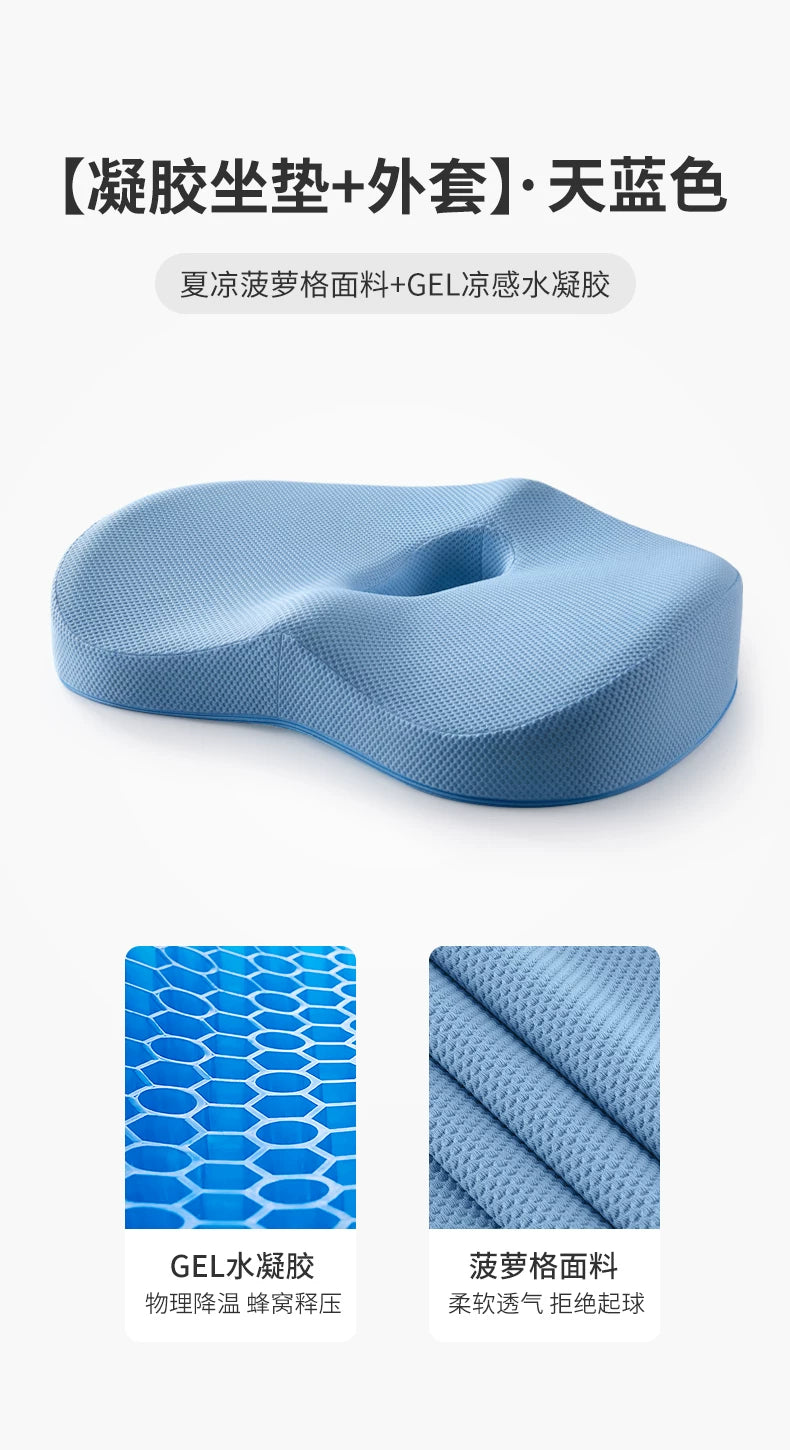 Jelly honeycomb gel yastığı silikon buz yastığı kreslo yastığı ofis oturacaq yastığı yay avtomobil soyutma yastığı osurma yastığı