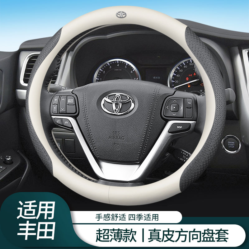 Toyota steering wheel covers are suitable for leather steering wheel covers of Avalon, Land Cruiser, Camry, Highlander and Levin cars.
