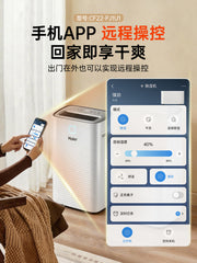 Haier nəmləndirici məişət nəmləndiricisi nəm uducu qapalı yumşaq səsli yataq otağı zirzəmisi qurutma paltar qurutma cihazı