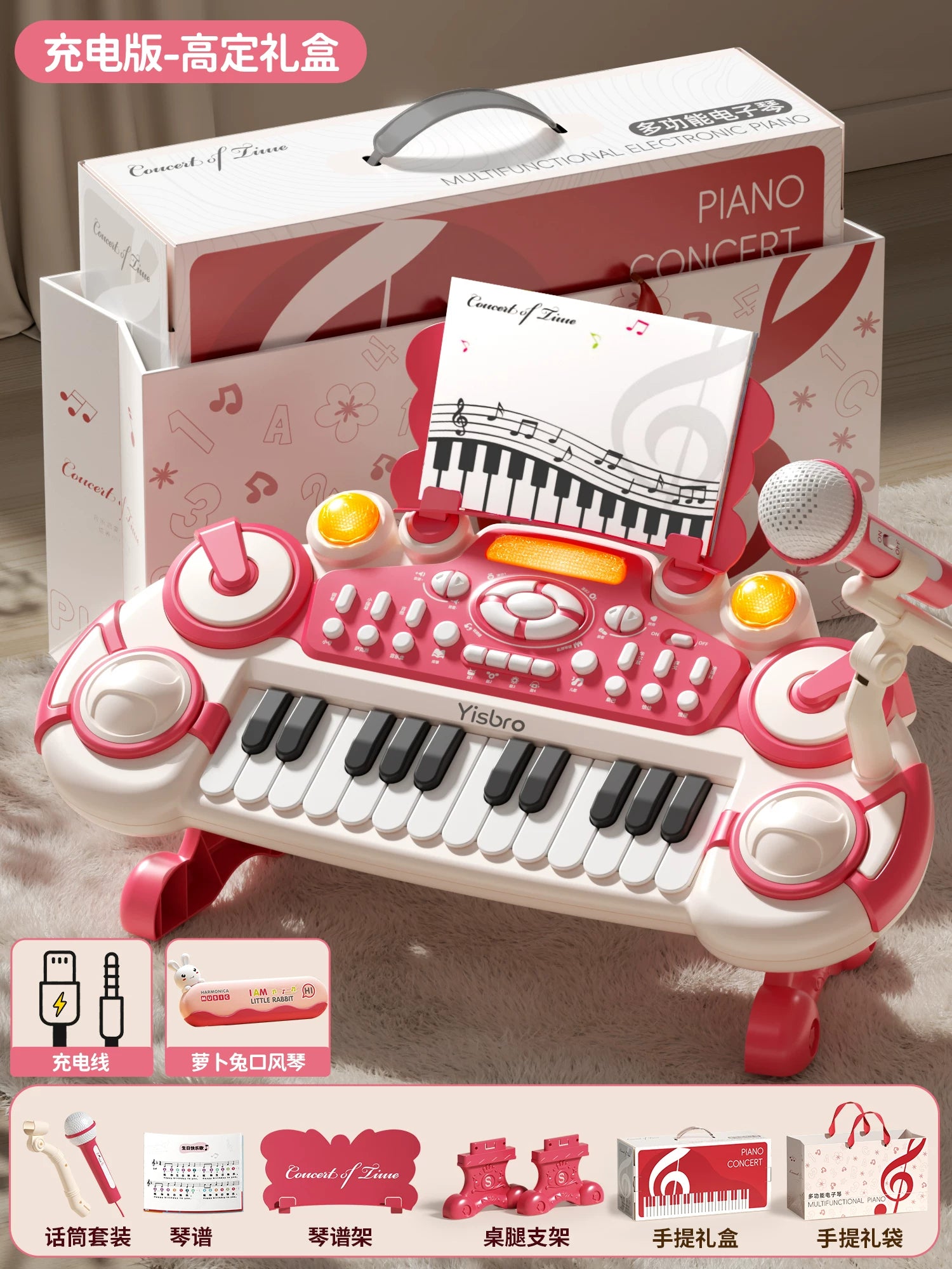 Uşaq elektron klaviatura/fortepiano musiqi aləti, yeni başlayanlar üçün uyğun, oynana bilən, körpələr üçün musiqi oyuncağı, qızlar üçün Milad hədiyyəsi.