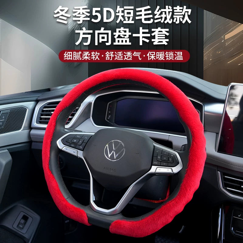 2025 Qış Yeni Peluş Sükan Üzlüyü, Tam Örtüklü, İsti və Davamlı, Uniseks, Yüksək Səviyyəli Avtomobil Daxili Dekorasiya Modifikasiyası