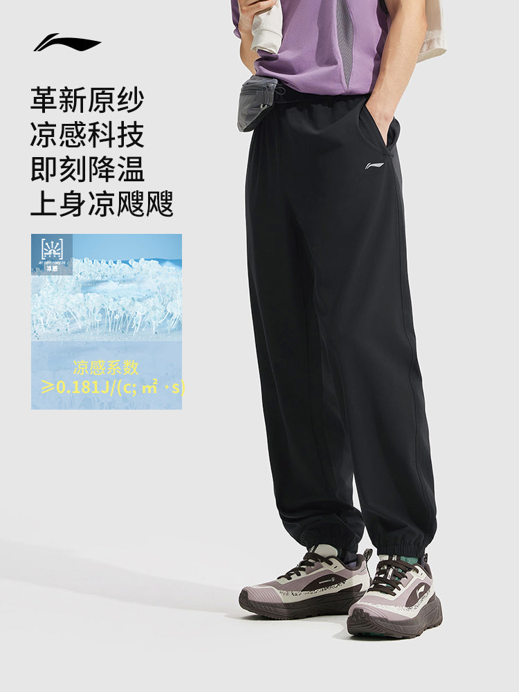 Li Ning tez quruyan şalvar kişi nəfəs ala bilən tər tutmayan gündəlik şalvar məşq qaçış şalvarı buz ipək ayaq biləyi uzunluğunda idman şalvarı kişi tərzi
