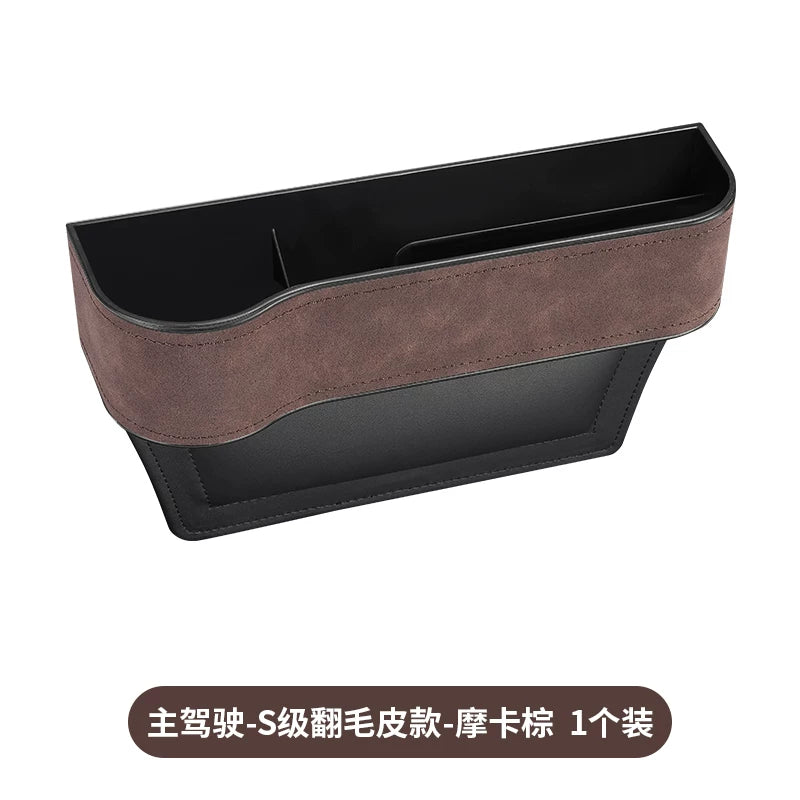 Suitable for Ford Mondeo seat gap storage box, Liema Ruijie Lingruiyu Explorer center console storage box