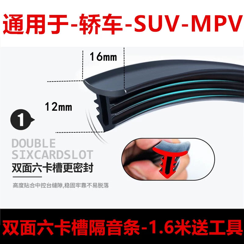 Suitable for Changan CS75, Benben, UNIV, Eado, Yuexiang, Ruicheng car sealing strips, center console soundproofing accessories.