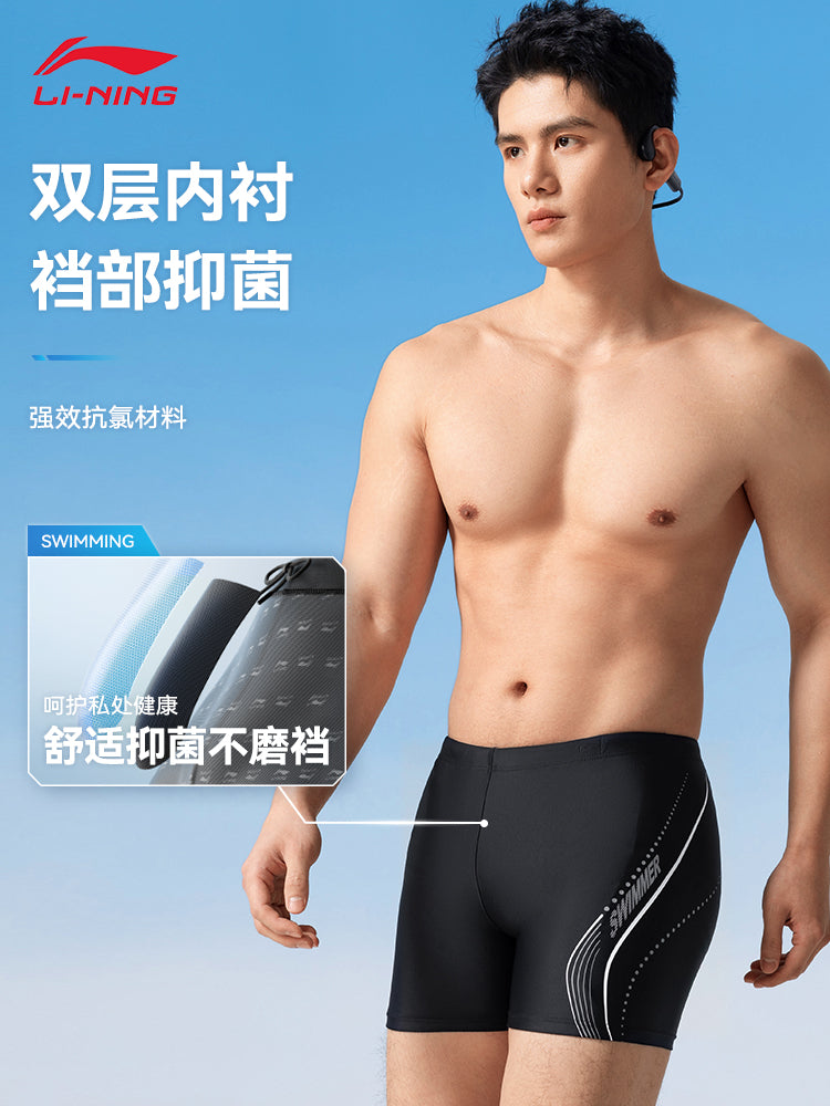 Li Ning kişi üzgüçülük mayoları kişi böyüklər 2026 yeni peşəkar üzgüçülük mayoları boksçu rəsmi yüksək səviyyəli çimərlik kostyumu dəsti avadanlığı