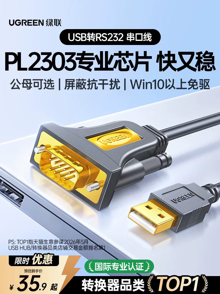 Green Alliance usb to rs232 serial kabel 9-pin doqquz pinli printer pl2303 rabitə məlumat kabeli db9 kişi qadın konnektoru sənaye dərəcəli əlaqə com adapter çevirici serial porta