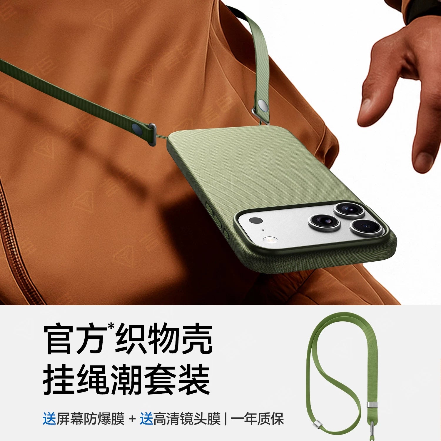 Orijinal Kamera Düyməsi】Apple iPhone 17 Pro Max və iPhone 16 Pro korpusları ilə uyğundur. Hanmiao 17 Texnologiyası Parça Rəsmi Toxunmuş Korpus, Magsafe Maqnit Ultra Nazik Düşməyə Qarşı Sürüşmə