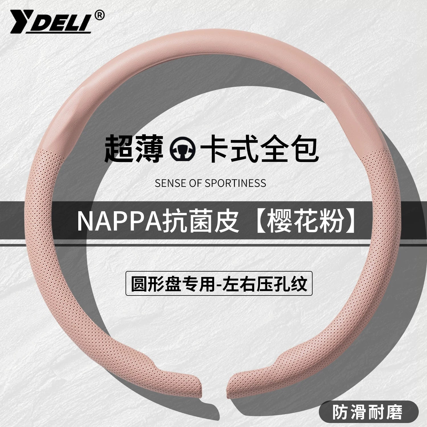 Tank 300 sükan örtüyü, tank 400, Hi4T, 500, 500 və 700 modelləri, bütün mövsüm ultra nazik zamşa, qış istifadəsinə uyğundur.