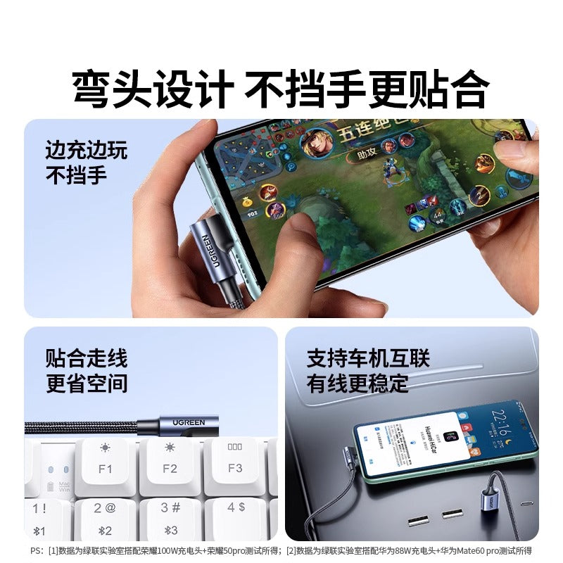 Greenlink dirsək tip-c məlumat kabeli mobil telefon doldurma kabeli 66w/100w super sürətli şarj 5a flaş şarj 6a Apple 17/16 mobil telefonu üçün uyğundur Huawei Honor Xiaomi planşet doldurma kabeli
