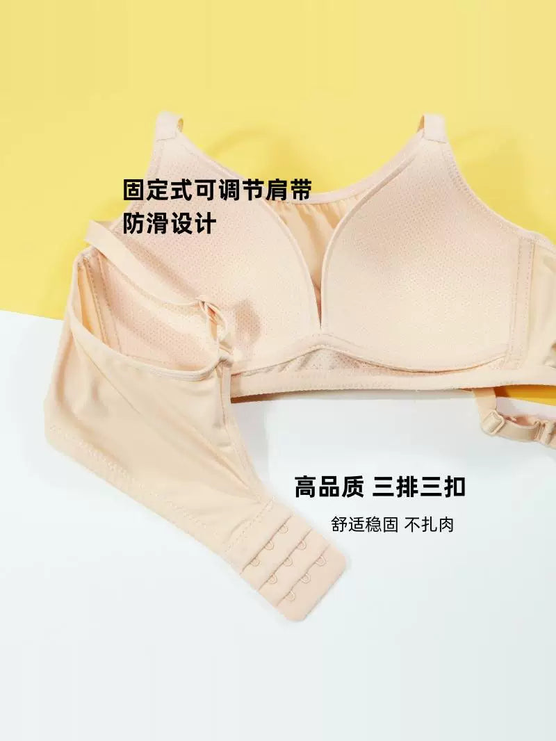 Yidaimeng büstqalter, boru alt paltarı, kiçik döş yığımı, sallanmaya qarşı, seksual lift, nazik kəsik, tələbə qızlar üçün tikişsiz alt paltarı