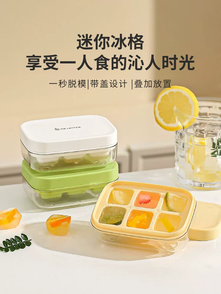 Kawashimaya buz kubu qəlibi məişət qida dərəcəli yumşaq silikon buz qutusu mini press kiçik buz qabı buz kubu artefaktı