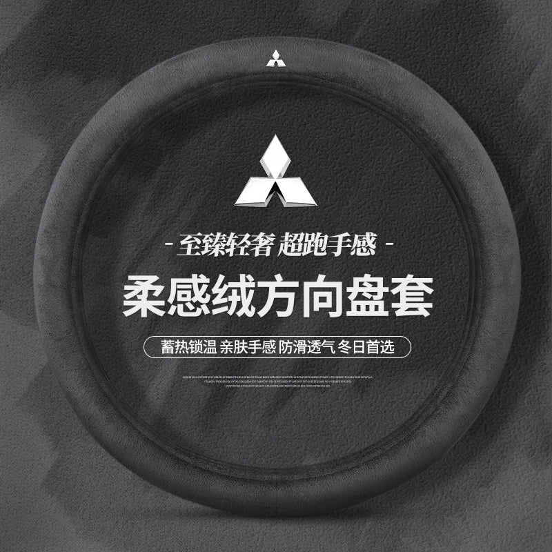 Qış üçün Mitsubishi Sükan Qapağı - Outlander, Ige, Pajero, Pajero Sport, ASX, Grandeur və Lancer EX üçün İsti Yumşaq Qapağı