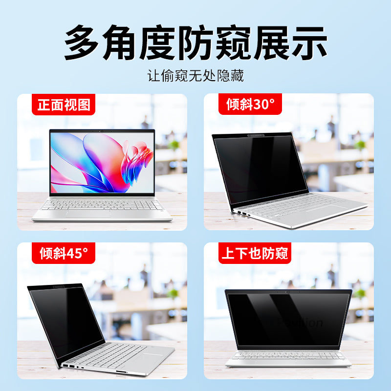 Kompüter anti-baxış filmi 360 dərəcə laptop anti-gözəyici film 14 düymlük masa üstü monitor ekranı qoruyucu film 24 monitorinq əleyhinə 15 nəzarət 360 dərəcə hərtərəfli 27 yuxarı, aşağı, sola və sağa baxma və əks etdirməyə qarşı