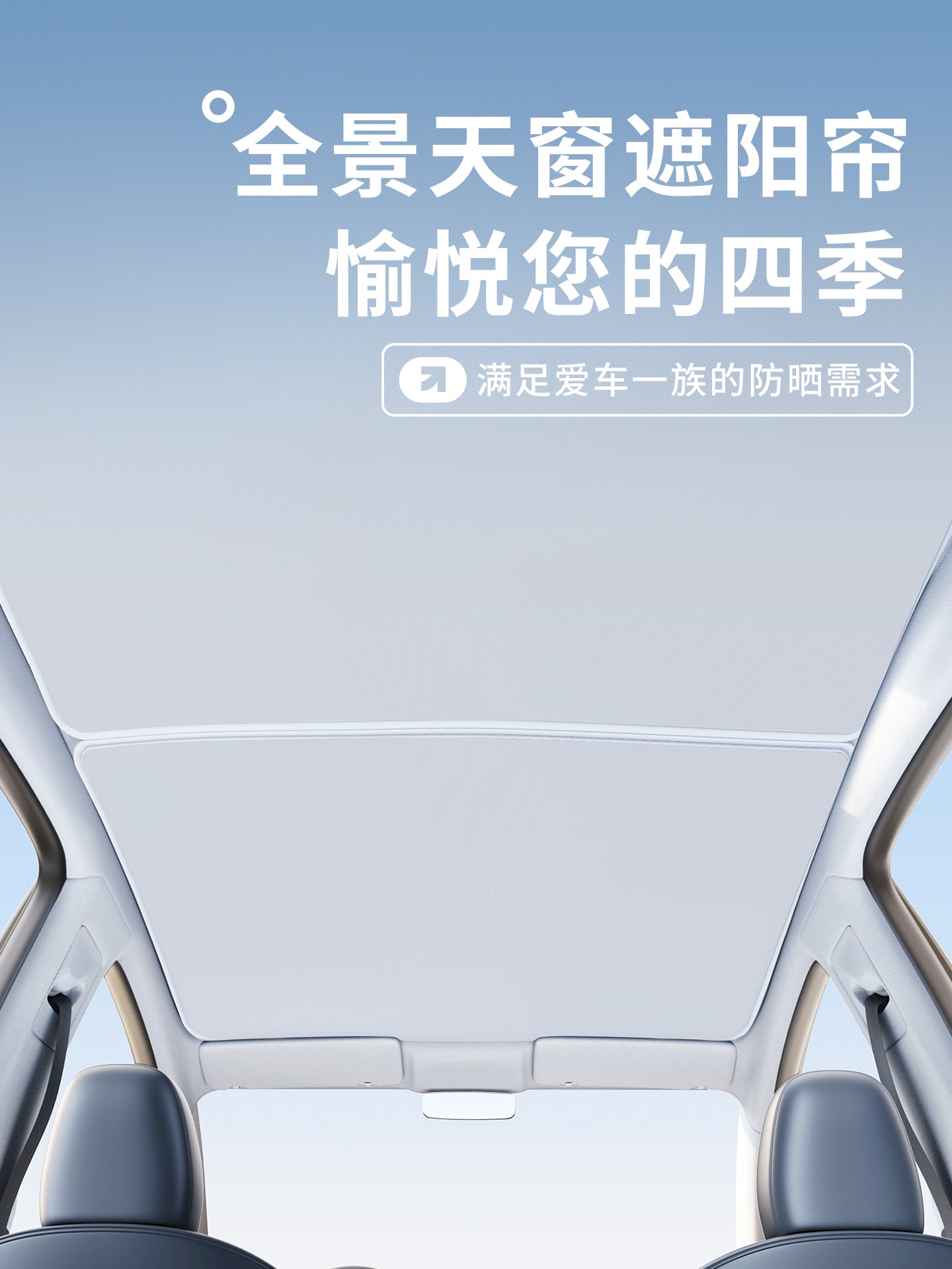 A wide collection of car sunroof sunshades, sunshades, thermal insulation barriers and sunshade accessories suitable for Toyota BZ5 vehicles.