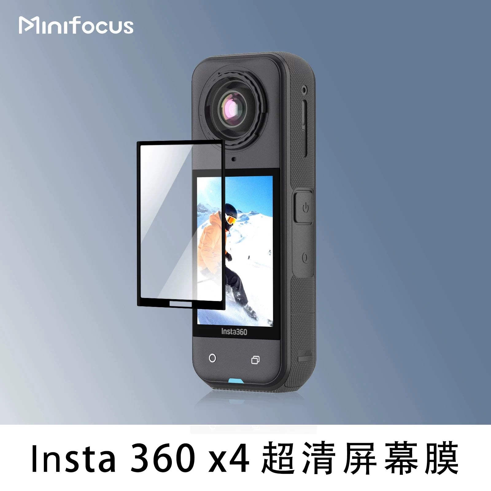 Minifocus məşhur balta Shadowstone Insta360 X5 ekranlı ultra şəffaf film, Shadowstone X4/X3 panoramik hərəkət kamerası ekran qoruyucusu, HD aşınmaya davamlı və partlayışa davamlı film, hərəkət kamerası aksesuarları üçün uyğundur.