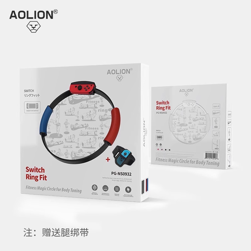 AOLION Avstraliya Lion keçid fitness üzük macəra yerli somatosensor oyun aksesuarları Nintendo National Bank Pilates dairəsi orijinal NS ikinci nəsil uşaq versiyası böyüklər idman üzük məşqi Yapon və Honq Konq versiyası
